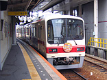 神戸電鉄 電車広告